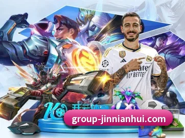 今年会官网 APP 界面 - jinnianhui