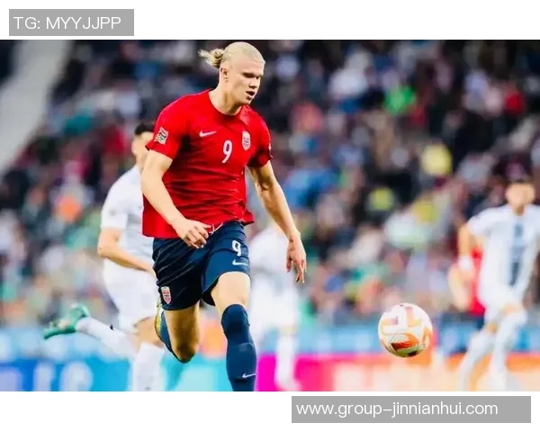 哈兰德带领挪威冲击世界杯自信满满状态最佳责任感强烈